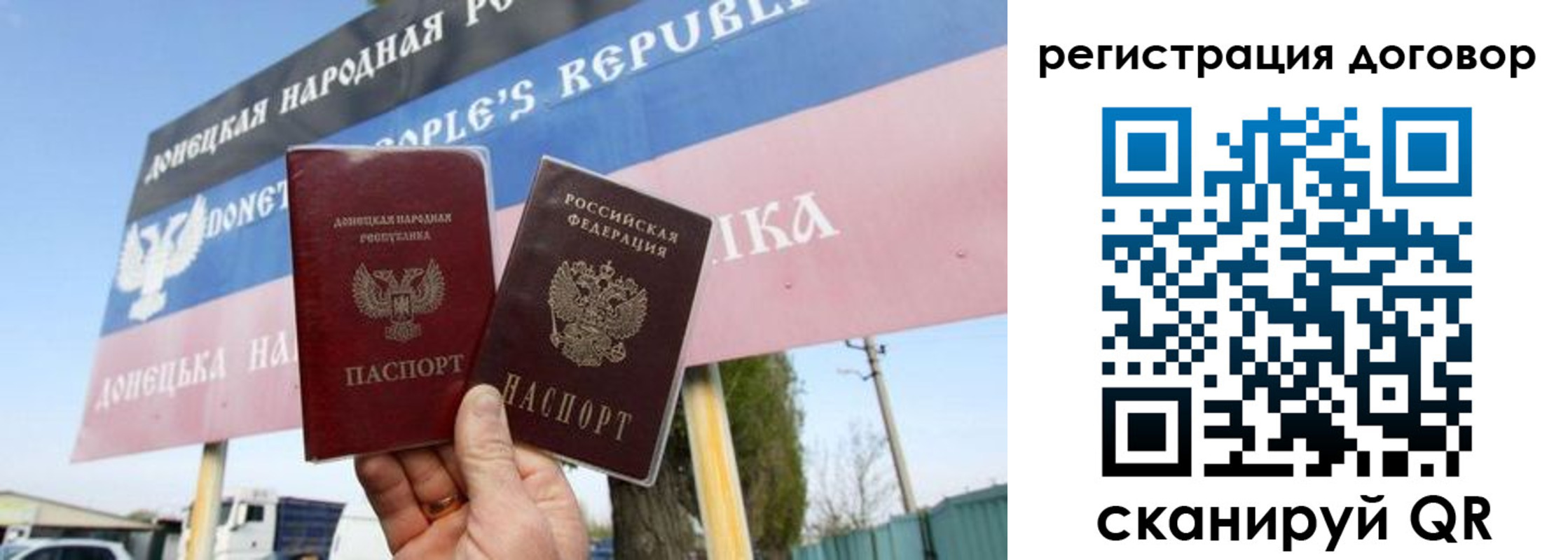временная регистрация в квартире в Магнитогорске