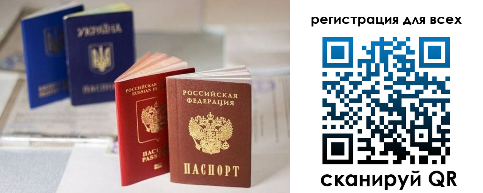 временная регистрация в Магнитогорске