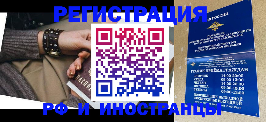 регистрация для дет. сада в Магнитогорске