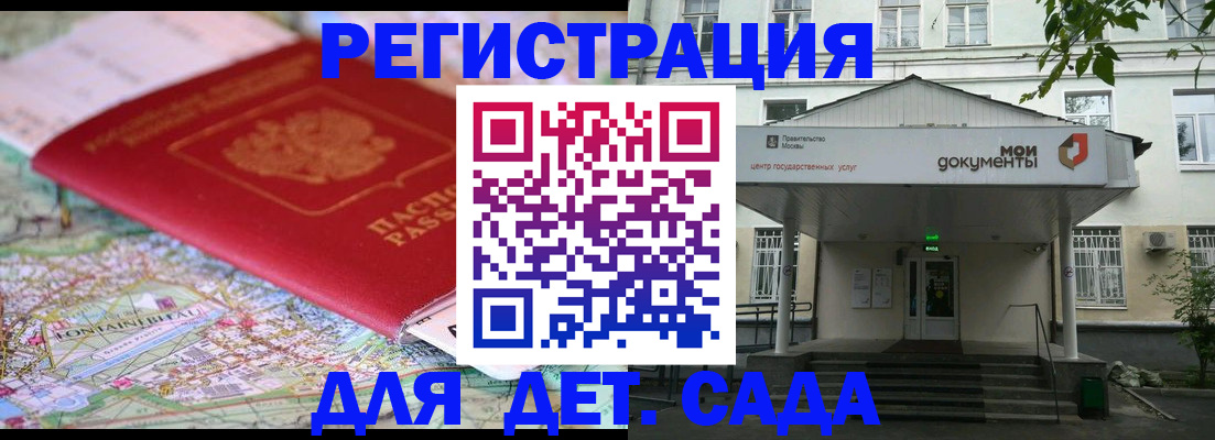 найти адрес прописки в Магнитогорске
